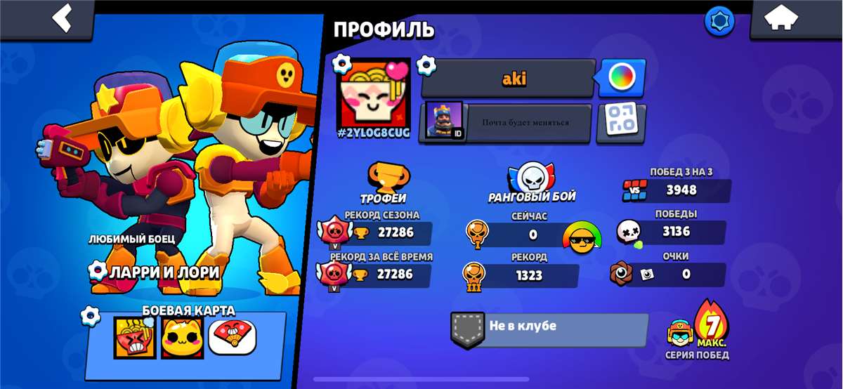продажа аккаунта к игре Brawl Stars